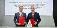 Калужская область и турецкая пивоваренная компания подписали соглашение - Знамя