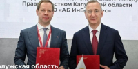 правительства Калужской области - Kaluga-Poisk.Ru