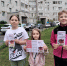 Час безопасности «Терроризм-путь в никуда» - ЦБС города Калуги