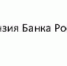 Продукты ВТБ стали доступны в 2000 точек Почта Банка - Калужский перекрёсток