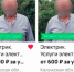 Развод по-калужски: мошенники наживаются на ремонтных работах - Комсомольская Правда