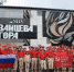 Межрегиональный военно-исторический юнармейский слёт «Поклонимся великим тем годам!» - Управление молодежной политики