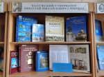 Калужский губернатор Николай Михайлович Смирнов