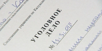 Уголовное-дело1016.jpg - ГТРК Калуга