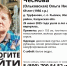В Калужской области ищут пенсионерку в кепке и сапогах - Телерадиокомпания Ника