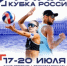 «Бронза» «обнинцев» на втором этапе Кубка России! - KalugaSport.Ru
