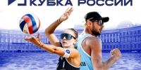 «Бронза» «обнинцев» на втором этапе Кубка России! - KalugaSport.Ru