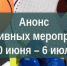 Министерство спорта Калужской области - Kaluga-Poisk.Ru