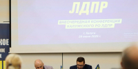 ЛДПР определилась с кандидатом на выборы губернатора Калужской области - Комсомольская Правда