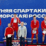 Калужский спортсмен одержал победу на всероссийских соревнованиях по самбо - Комсомольская Правда