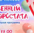 Псковская лента новостей - Kaluga-Poisk.Ru