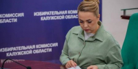 Второй кандидат на должность Губернатора Калужской области предоставил документы - Избирательная комиссия