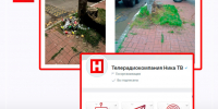 В Жукове после просьбы жителя отремонтировали качели - Телерадиокомпания Ника