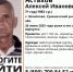 В Калужской области ищут пенсионера в резиновых сапогах - Телерадиокомпания Ника