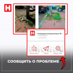 Сквер в Калуге облагородили после обращения через Платформу обратной связи