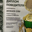 Чемпионат «Калужской лиги дебатов». - Базовый медицинский колледж