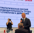 Владислав Шапша в Сенеже принял участие в стратегической сессии «Производительность труда: от стратегии к действиям» - Правительство Калужской области