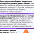 Как защитить ребенка от интернет-шантажа - Министерство цифрового развития