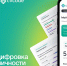 CVCODE – это ваш личный гид по саморазвитию, основанный на искусственном интеллекте и знаниях экспертов - Министерство цифрового развития