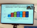 В Калужской области совершенствуется система обращения с твёрдыми коммунальными отходами