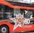 https://sinaratm.ru/media/news/trolleybusy-sinara-6254-nachnut-testovuyu-ekspluatatsiyu-v-kaluge-i-nizhnem-novgorode - Kaluga-Poisk.Ru