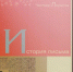 Новые поступления Июль - Научная библиотека им. В.Г. Белинского
