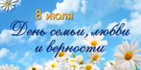 Оксана Домме: «Это одни из самых дорогих человеческих ценностей» - Единая Россия