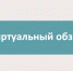 Векикие певцы России - Научная библиотека им. В.Г. Белинского