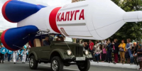 В Калуге объявили о масштабных перекрытиях дорог - Калужский перекрёсток