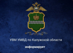 Официальная информация