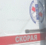 ГУ МЧС России по Калужской области - Kaluga-Poisk.Ru