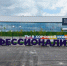 Калужский Технопарк стал лауреатом премии «Промышленная робототехника 2025» - Телерадиокомпания Ника