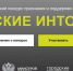 Министерство строительства и жилищно-коммунального хозяйства Российской Федерации проводит конкурс признания и поддержки сообществ - Правительство Калужской области