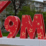 Фото: Kaluga-poisk.ru - Kaluga-Poisk.Ru