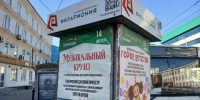 Куда пойти в Калуге 15 июля - Калужский перекрёсток
