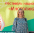 Калужский дизайнер выиграла в конкурсе президентских грантов - Калужская неделя