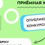 Опубликованы конкурсные списки поступающих - КФ МГТУ им. Н.Э. Баумана