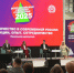Форум-наставничество-0717.jpg - ГТРК Калуга