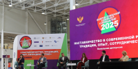 В Калуге стартовал Всероссийский семинар «Наставничество: традиции, опыт, сотрудничество» - Правительство Калужской области