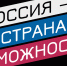 Путин поручил создать раздел платформы «Россия — страна возможностей» на портале госуслуг - Телерадиокомпания Ника