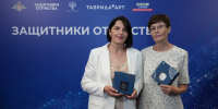 Трое жителей Калужской области стали лауреатами национальной премии «Страну меняют люди» - Калужская неделя