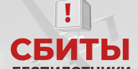 46 беспилотников сбили в Калужской области за сутки - Телерадиокомпания Ника