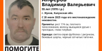 В Калужской области пропал мужчина в сетчатых тапочках - Телерадиокомпания Ника