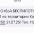МЧС отменило беспилотную опасность в Калужской области - Калужский перекрёсток