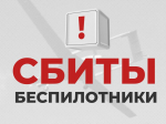 4 беспилотника сбили днем в Калужской области