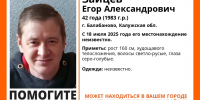 42 - Kaluga-Poisk.Ru