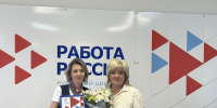 В Калужской области подвели итоги регионального этапа Всероссийского конкурса профессионального мастерства в сфере содействия занятости населения - Правительство Калужской области