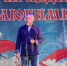 Юхнов отметил День города - Законодательное Собрание
