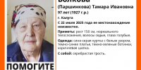 97 - Kaluga-Poisk.Ru