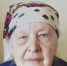 97-летнюю пенсионерку с серебристой тростью разыскивают в Калуге - Знамя